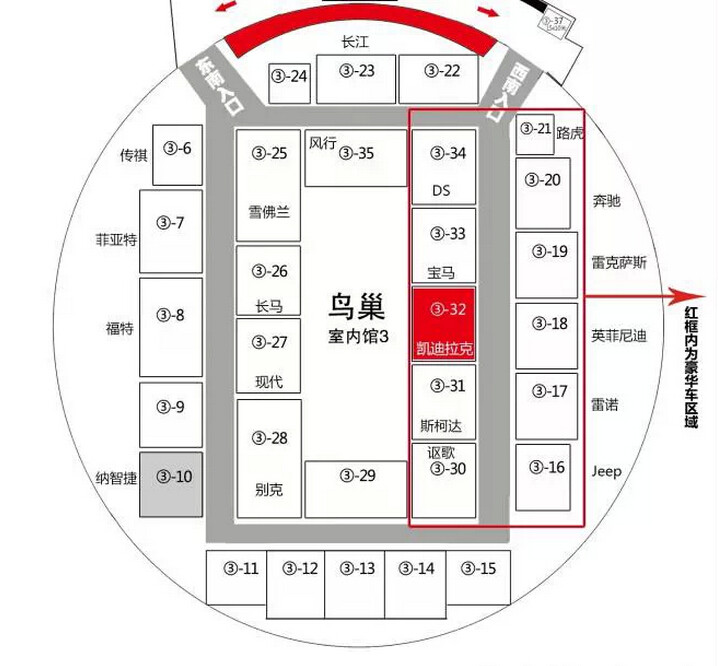 现场具体位置:体育会展中心鸟巢馆3号